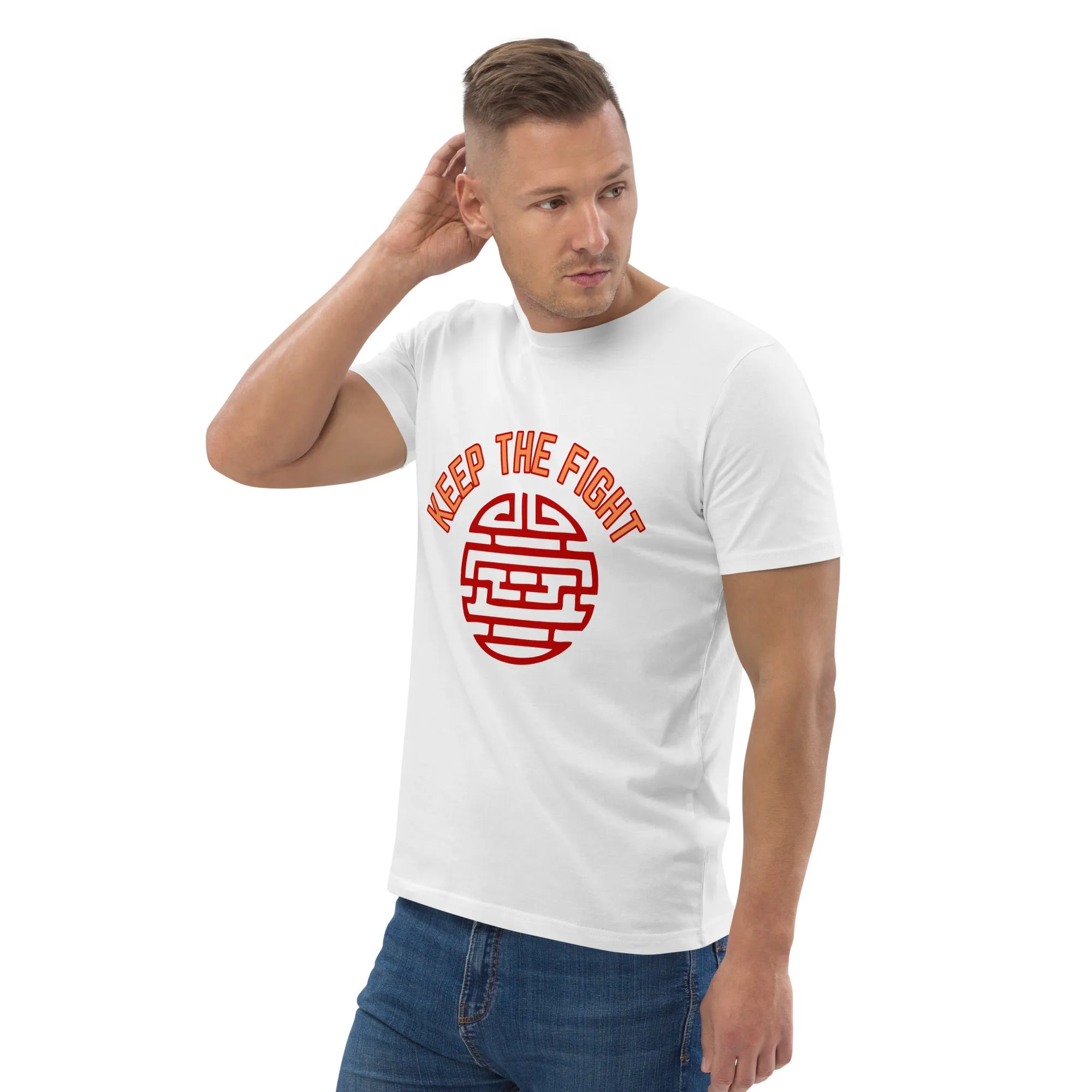 Keep the fight, organic cotton t-shirt