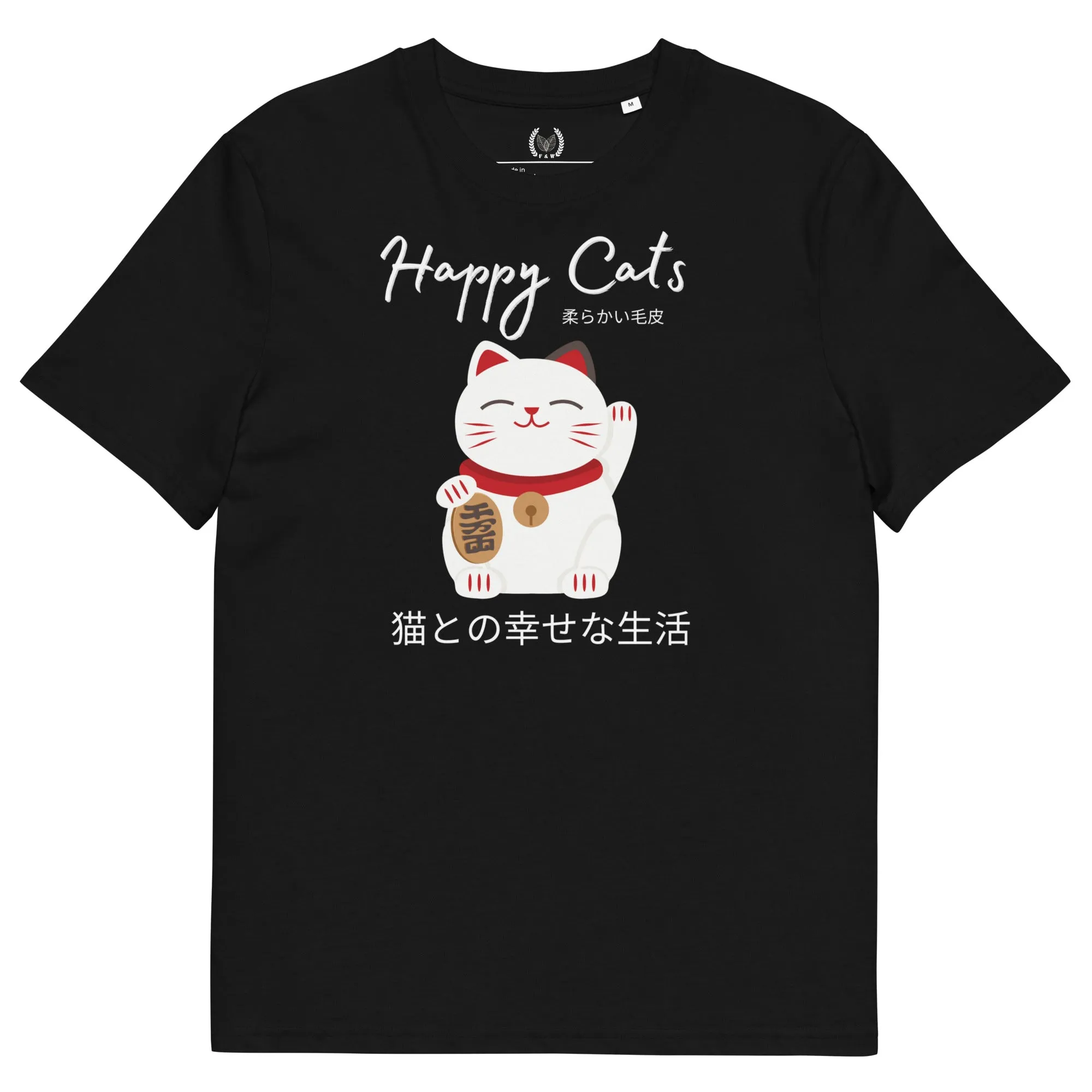 Vegan & Sustainable Cat-Themed T-Shirt with Chinese Lucky Cat Print – Eco-Friendly Cat Lover Tee